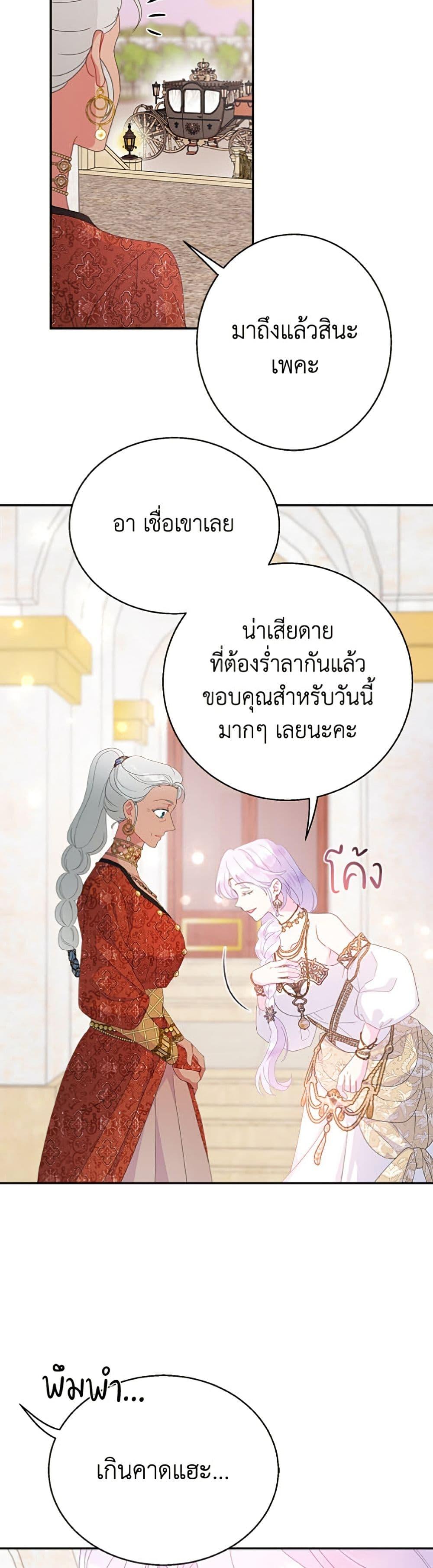 Manga-lc-com อ่านมังงะ อ่านการ์ตูน ออนไลน์ ฟรี Forget My Husband, I’ll Go Make Money ตอนที่ 1 2 3 4 5 6 7 8 9 10 11 12 13 14 ฟรี ไม่มีโฆษณา Manga-lc - อ่าน มังงะ อ่าน การ์ตูน ออนไลน์ อ่านมังงะ ฟรี