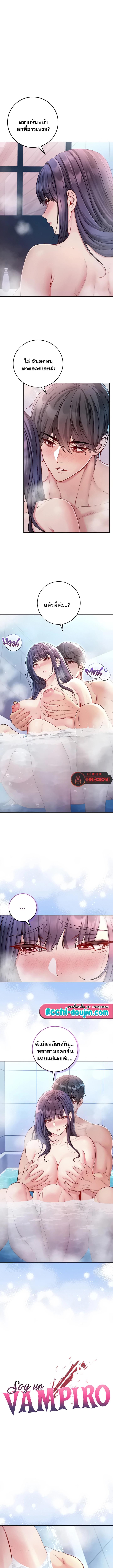 Doujin-Lc- อ่าน โดจิน มังฮวา เกาหลี ญี่ปุ่น จีน แปลไทย I Am a Vampire ตอนที่ 1 2 3 4 5 6 7 8 9 10 11 12 13 14 ฟรี ไม่มีโฆษณา อ่าน โดจิน Manhwa เกาหลี ญี่ปุ่น จีน เรามีครบ คัดมาให้เน้นๆ โดจิน 18+ รับประกันความฟินโดย  Doujin Lc