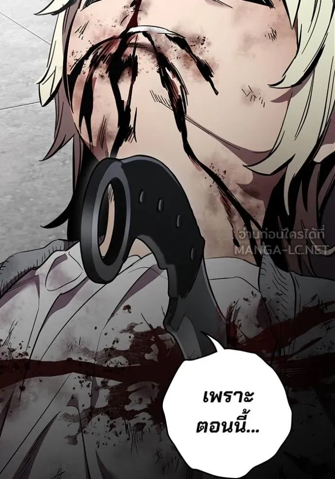 มหาสงครามคนแกร่ง ตอนที่ 51 รูปที่ 68