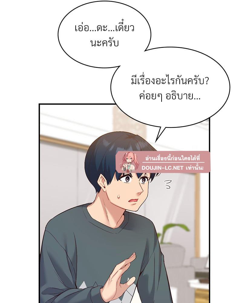 Doujin-Lc- อ่าน โดจิน มังฮวา เกาหลี ญี่ปุ่น จีน แปลไทย Playing On Hard Mode ตอนที่ 1 2 3 4 5 6 7 8 9 10 11 12 13 14 ฟรี ไม่มีโฆษณา อ่าน โดจิน Manhwa เกาหลี ญี่ปุ่น จีน เรามีครบ คัดมาให้เน้นๆ โดจิน 18+ รับประกันความฟินโดย  Doujin Lc