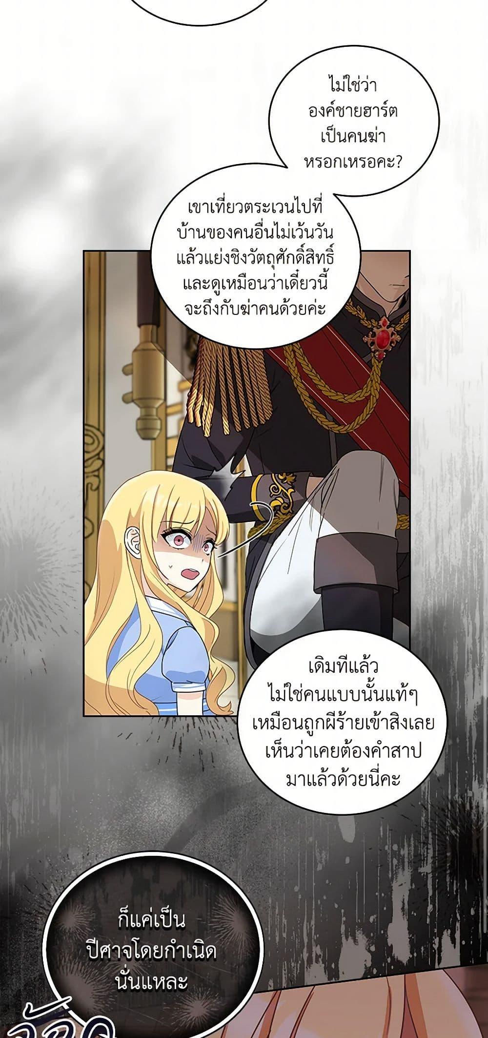 Manga-lc-com อ่านมังงะ อ่านการ์ตูน ออนไลน์ ฟรี I’ll Protect You, Daddy! ตอนที่ 1 2 3 4 5 6 7 8 9 10 11 12 13 14 ฟรี ไม่มีโฆษณา Manga-lc - อ่าน มังงะ อ่าน การ์ตูน ออนไลน์ อ่านมังงะ ฟรี