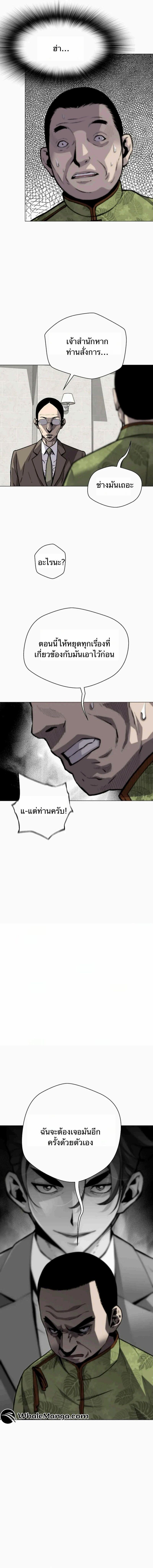 Manga-lc-com อ่านมังงะ อ่านการ์ตูน ออนไลน์ ฟรี Return of the Legend ตอนที่ 1 2 3 4 5 6 7 8 9 10 11 12 13 14 ฟรี ไม่มีโฆษณา Manga-lc - อ่าน มังงะ อ่าน การ์ตูน ออนไลน์ อ่านมังงะ ฟรี
