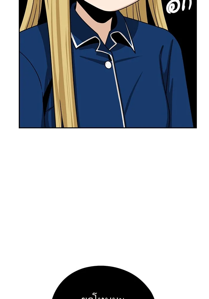 โชคชะตานำพารัก ตอนที่ 62 ผลงานเดบิวต์ของฉัน รูปที่ 92