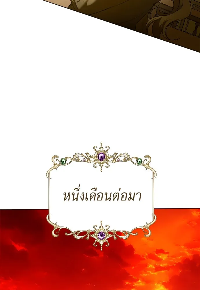ชิงชีวิตพลิกลิขิตชะตา ตอนที่ ความเดิมก่อนหน้า รูปที่ 182