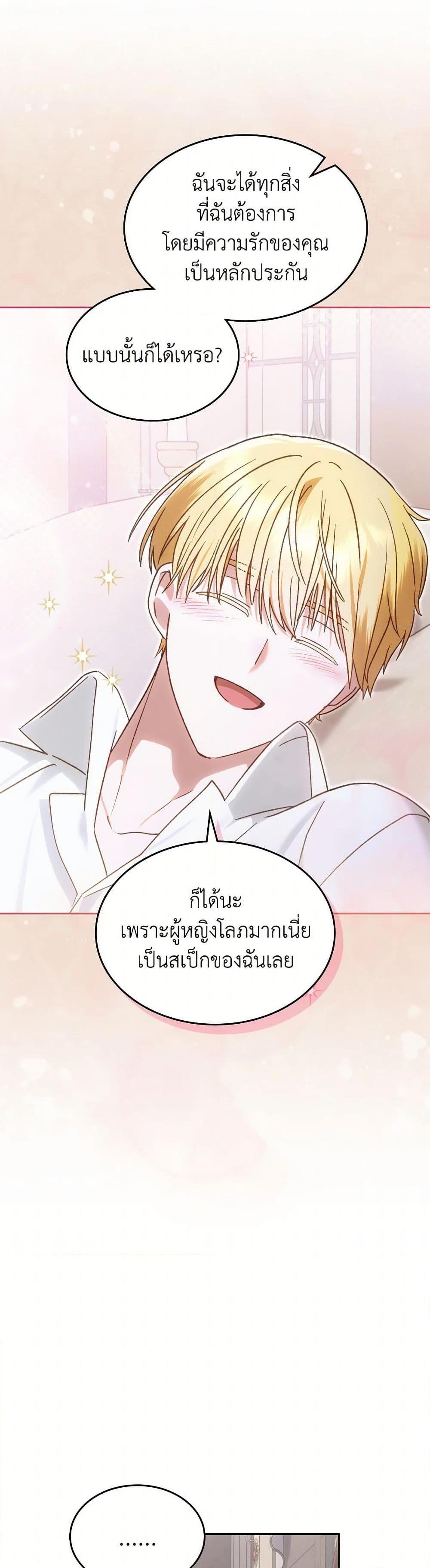 Manga-lc-com อ่านมังงะ อ่านการ์ตูน ออนไลน์ ฟรี The End of This Fairytale Is a Drama ตอนที่ 1 2 3 4 5 6 7 8 9 10 11 12 13 14 ฟรี ไม่มีโฆษณา Manga-lc - อ่าน มังงะ อ่าน การ์ตูน ออนไลน์ อ่านมังงะ ฟรี