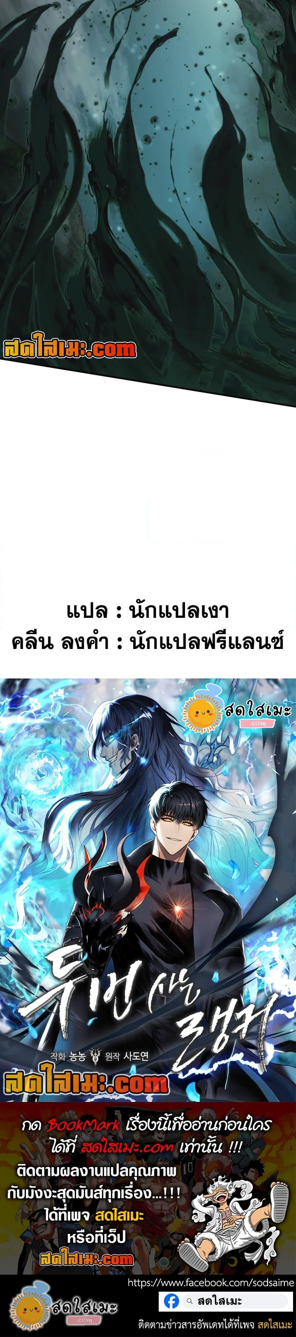 Manga-lc-com อ่านมังงะ อ่านการ์ตูน ออนไลน์ ฟรี Second Life Ranker ตอนที่ 1 2 3 4 5 6 7 8 9 10 11 12 13 14 ฟรี ไม่มีโฆษณา Manga-lc - อ่าน มังงะ อ่าน การ์ตูน ออนไลน์ อ่านมังงะ ฟรี
