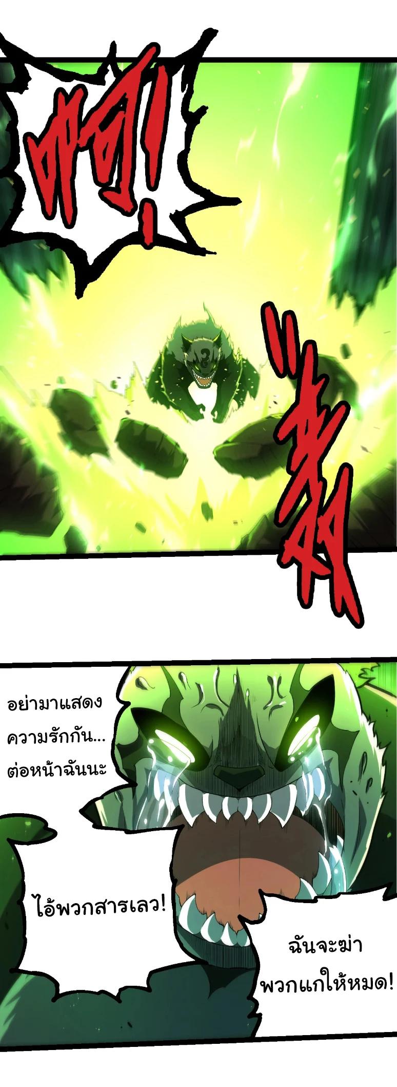 Manga-lc-com อ่านมังงะ อ่านการ์ตูน ออนไลน์ ฟรี Evolution from the Big Tree ตอนที่ 1 2 3 4 5 6 7 8 9 10 11 12 13 14 ฟรี ไม่มีโฆษณา Manga-lc - อ่าน มังงะ อ่าน การ์ตูน ออนไลน์ อ่านมังงะ ฟรี