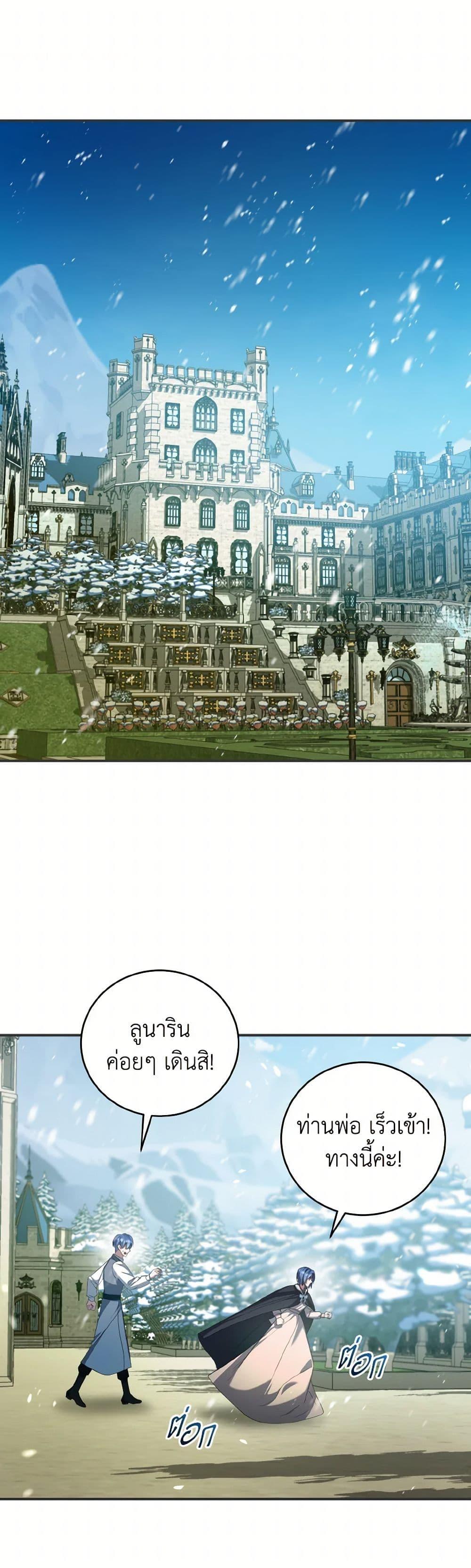 Manga-lc-com อ่านมังงะ อ่านการ์ตูน ออนไลน์ ฟรี I Plan To Become The Master Of A Stolen Family ตอนที่ 1 2 3 4 5 6 7 8 9 10 11 12 13 14 ฟรี ไม่มีโฆษณา Manga-lc - อ่าน มังงะ อ่าน การ์ตูน ออนไลน์ อ่านมังงะ ฟรี