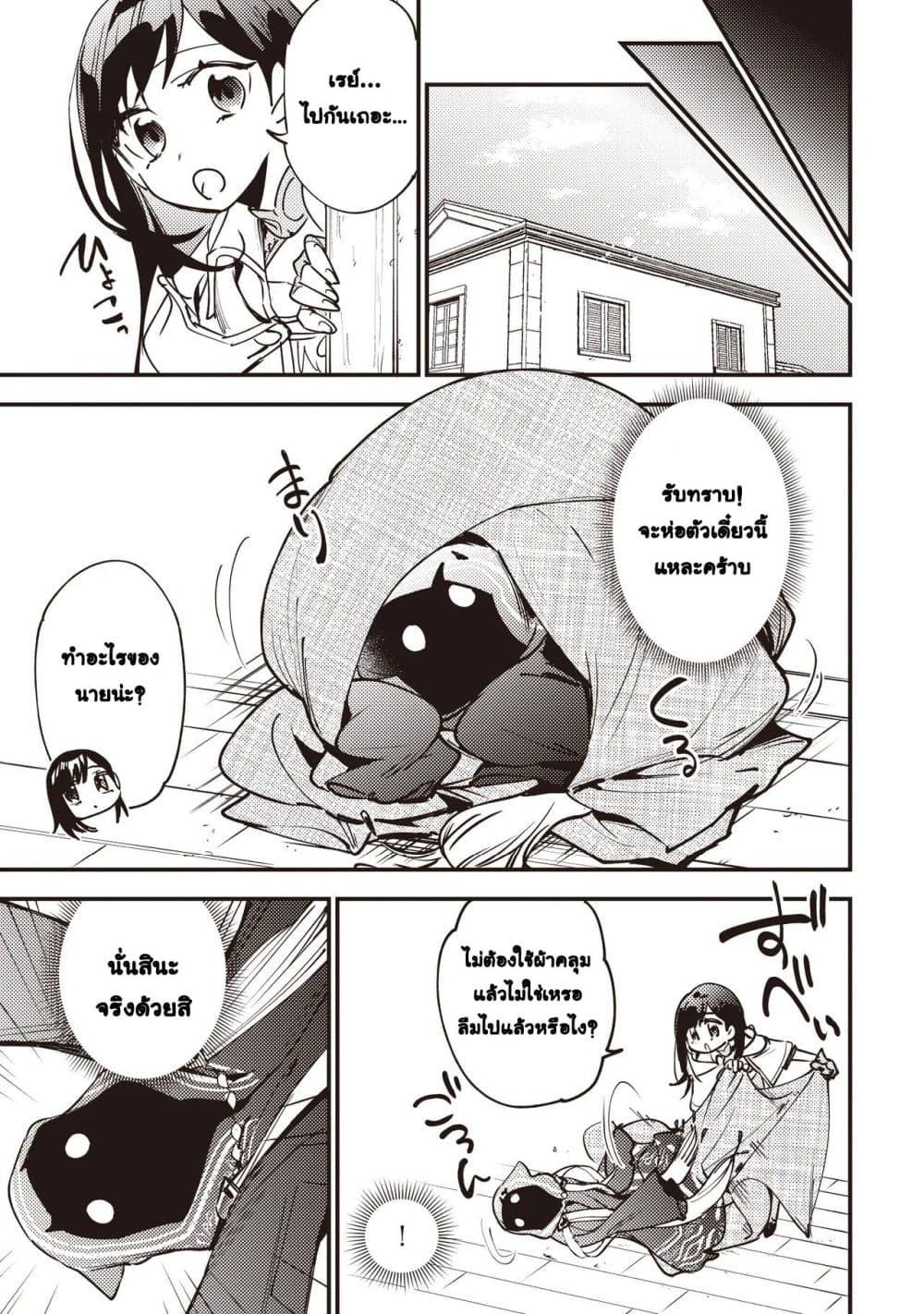 Manga-lc-com อ่านมังงะ อ่านการ์ตูน ออนไลน์ ฟรี Game Sekai de Mamono ni Tensei shiteshimatta Ore, Zense de Oshi datta Heroine wo Hirotteshimau ตอนที่ 1 2 3 4 5 6 7 8 9 10 11 12 13 14 ฟรี ไม่มีโฆษณา Manga-lc - อ่าน มังงะ อ่าน การ์ตูน ออนไลน์ อ่านมังงะ ฟรี