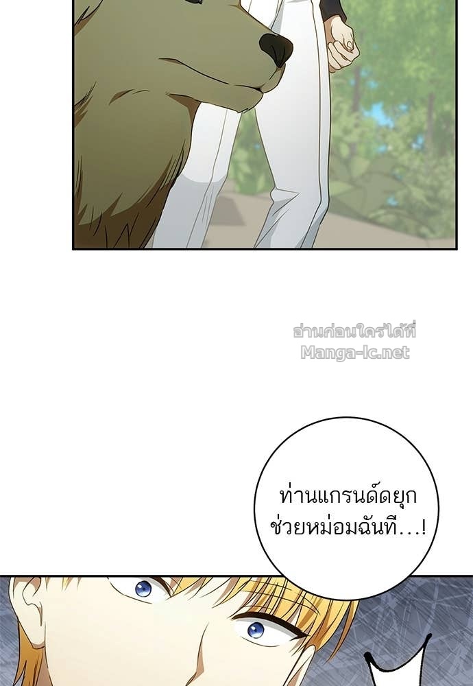 Doujin-Lc- อ่าน โดจิน มังฮวา เกาหลี ญี่ปุ่น จีน แปลไทย อยากได้ ก็เอาไป ตอนที่ 1 2 3 4 5 6 7 8 9 10 11 12 13 14 ฟรี ไม่มีโฆษณา อ่าน โดจิน Manhwa เกาหลี ญี่ปุ่น จีน เรามีครบ คัดมาให้เน้นๆ โดจิน 18+ รับประกันความฟินโดย Doujin Lc
