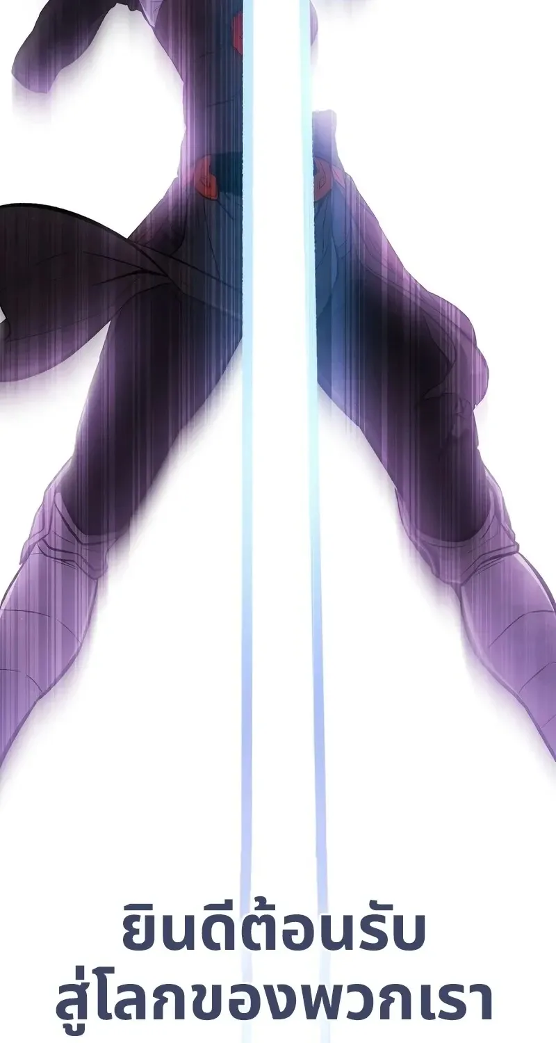 The Hero Returns ตอนที่ ตอนที่ 138 รูปที่ 82