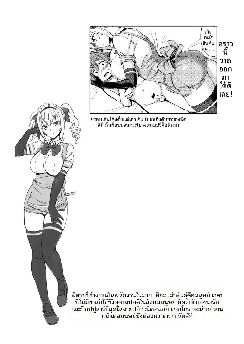 Doujin-Lc- อ่าน โดจิน มังฮวา เกาหลี ญี่ปุ่น จีน แปลไทย เรื่องเล่าของพี่สาว ณ คฤหาสน์หลงทาง (Mikemono Yuu) ตอนที่ 1 2 3 4 5 6 7 8 9 10 11 12 13 14 ฟรี ไม่มีโฆษณา อ่าน โดจิน Manhwa เกาหลี ญี่ปุ่น จีน เรามีครบ คัดมาให้เน้นๆ โดจิน 18+ รับประกันความฟินโดย  Doujin Lc