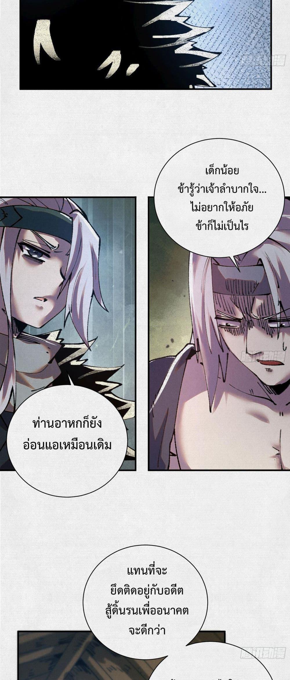 Manga-lc-com อ่านมังงะ อ่านการ์ตูน ออนไลน์ ฟรี Soul of Chi You ตอนที่ 1 2 3 4 5 6 7 8 9 10 11 12 13 14 ฟรี ไม่มีโฆษณา Manga-lc - อ่าน มังงะ อ่าน การ์ตูน ออนไลน์ อ่านมังงะ ฟรี