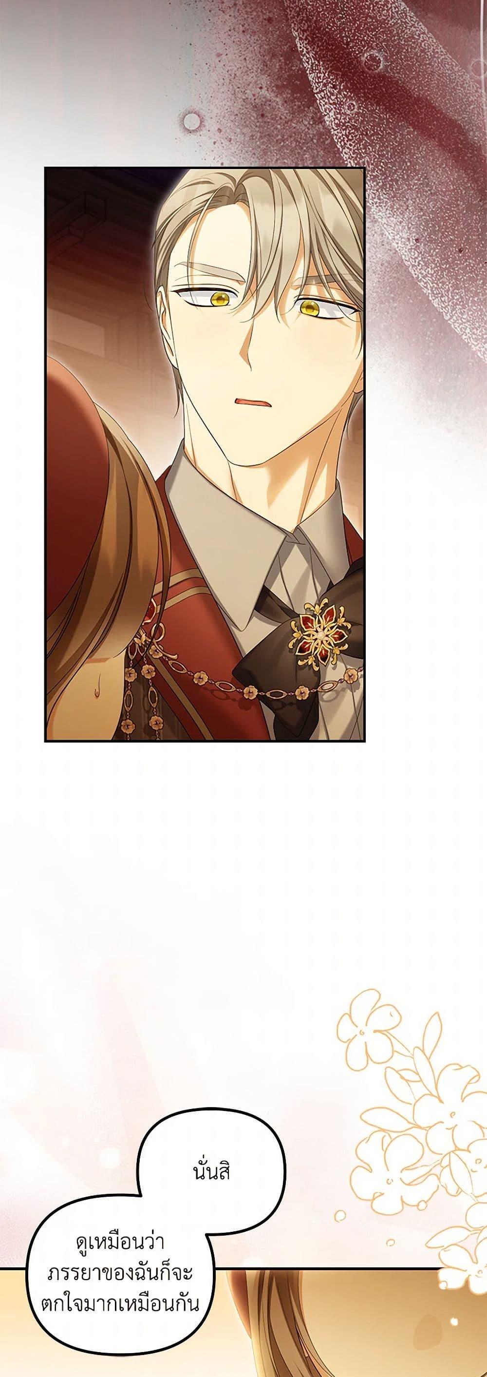 Manga-lc-com อ่านมังงะ อ่านการ์ตูน ออนไลน์ ฟรี Why Are You Obsessed With Your Fake Wife ตอนที่ 1 2 3 4 5 6 7 8 9 10 11 12 13 14 ฟรี ไม่มีโฆษณา Manga-lc - อ่าน มังงะ อ่าน การ์ตูน ออนไลน์ อ่านมังงะ ฟรี