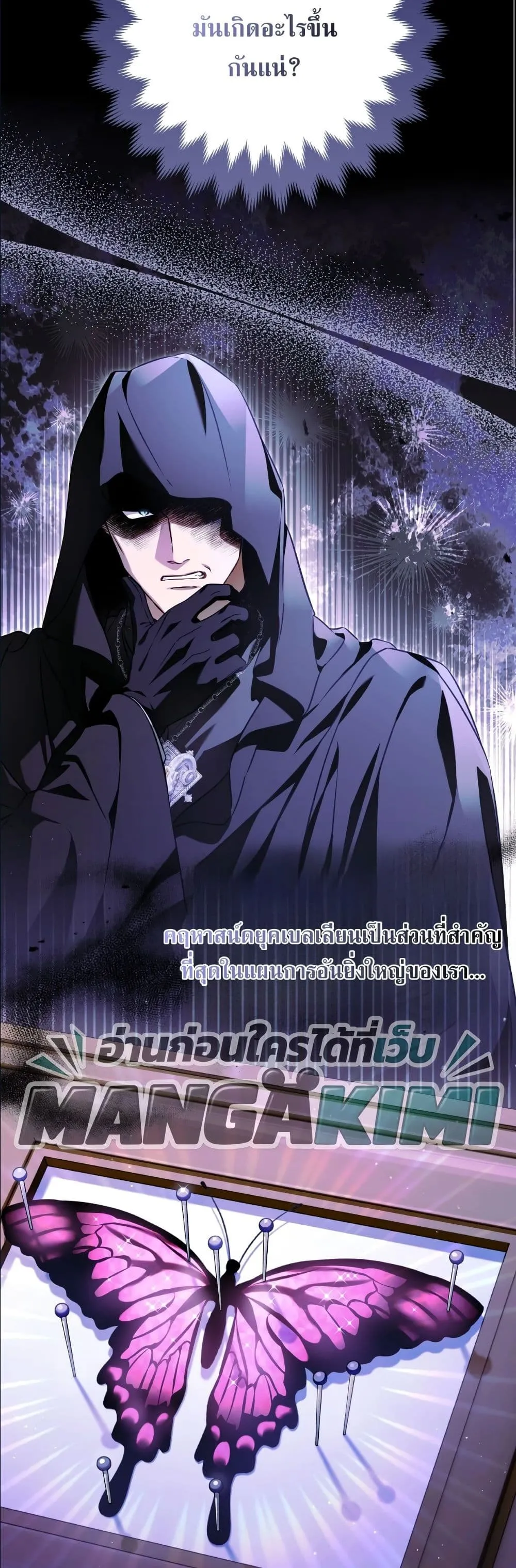 Manga-lc-com อ่านมังงะ อ่านการ์ตูน ออนไลน์ ฟรี The Baddest Villainess Is Back ตอนที่ 1 2 3 4 5 6 7 8 9 10 11 12 13 14 ฟรี ไม่มีโฆษณา Manga-lc - อ่าน มังงะ อ่าน การ์ตูน ออนไลน์ อ่านมังงะ ฟรี