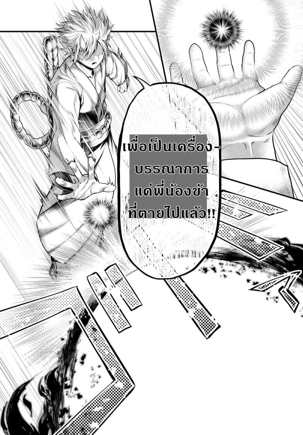 Manga-lc-com อ่านมังงะ อ่านการ์ตูน ออนไลน์ ฟรี Murabito desu ga Nani ka ตอนที่ 1 2 3 4 5 6 7 8 9 10 11 12 13 14 ฟรี ไม่มีโฆษณา Manga-lc - อ่าน มังงะ อ่าน การ์ตูน ออนไลน์ อ่านมังงะ ฟรี