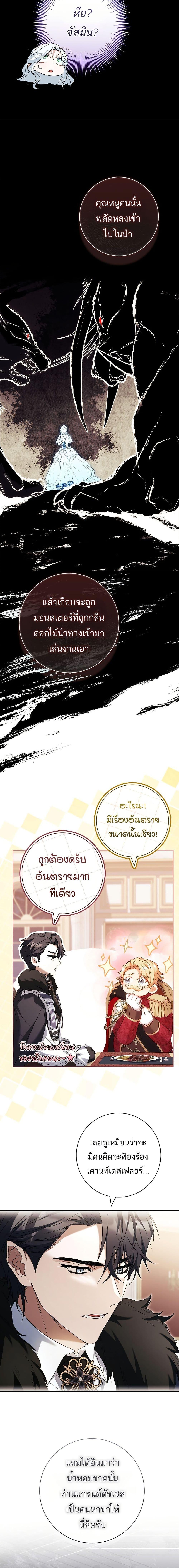 Manga-lc-com อ่านมังงะ อ่านการ์ตูน ออนไลน์ ฟรี Honey, Why Can’t We Get a Divorce ตอนที่ 1 2 3 4 5 6 7 8 9 10 11 12 13 14 ฟรี ไม่มีโฆษณา Manga-lc - อ่าน มังงะ อ่าน การ์ตูน ออนไลน์ อ่านมังงะ ฟรี