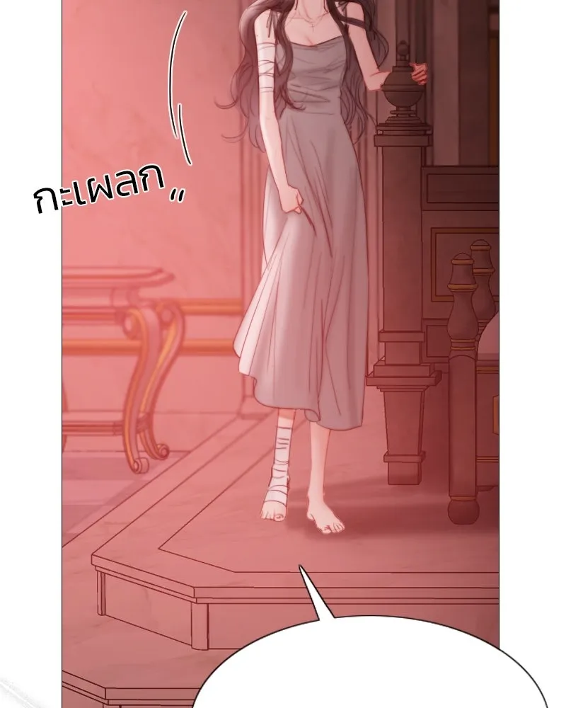 เซเรน่า ตอนที่ 8 รูปที่ 86