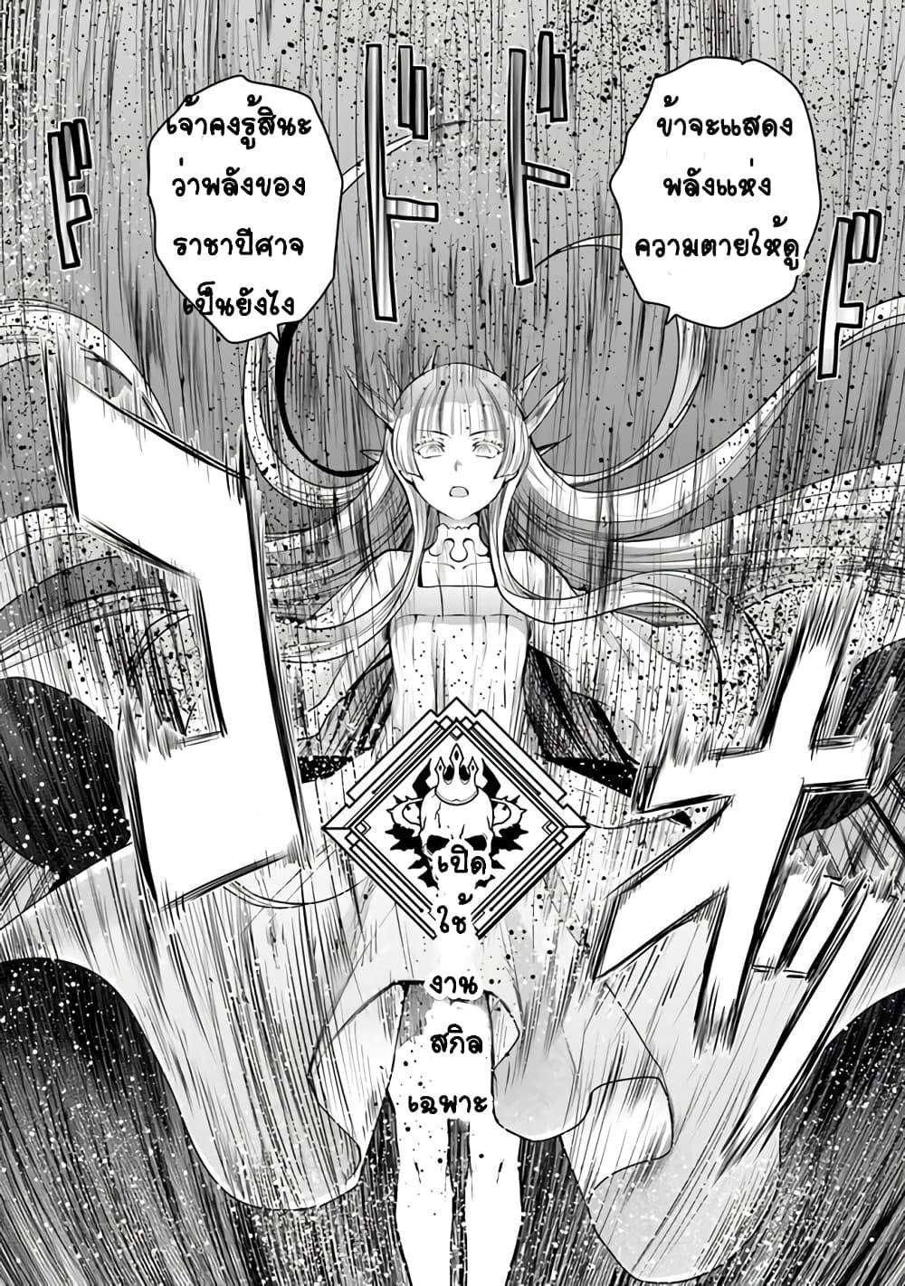 Manga-lc-com อ่านมังงะ อ่านการ์ตูน ออนไลน์ ฟรี Mijisshou no Last Boss Tachi ga Nakama ni Narimashita ตอนที่ 1 2 3 4 5 6 7 8 9 10 11 12 13 14 ฟรี ไม่มีโฆษณา Manga-lc - อ่าน มังงะ อ่าน การ์ตูน ออนไลน์ อ่านมังงะ ฟรี