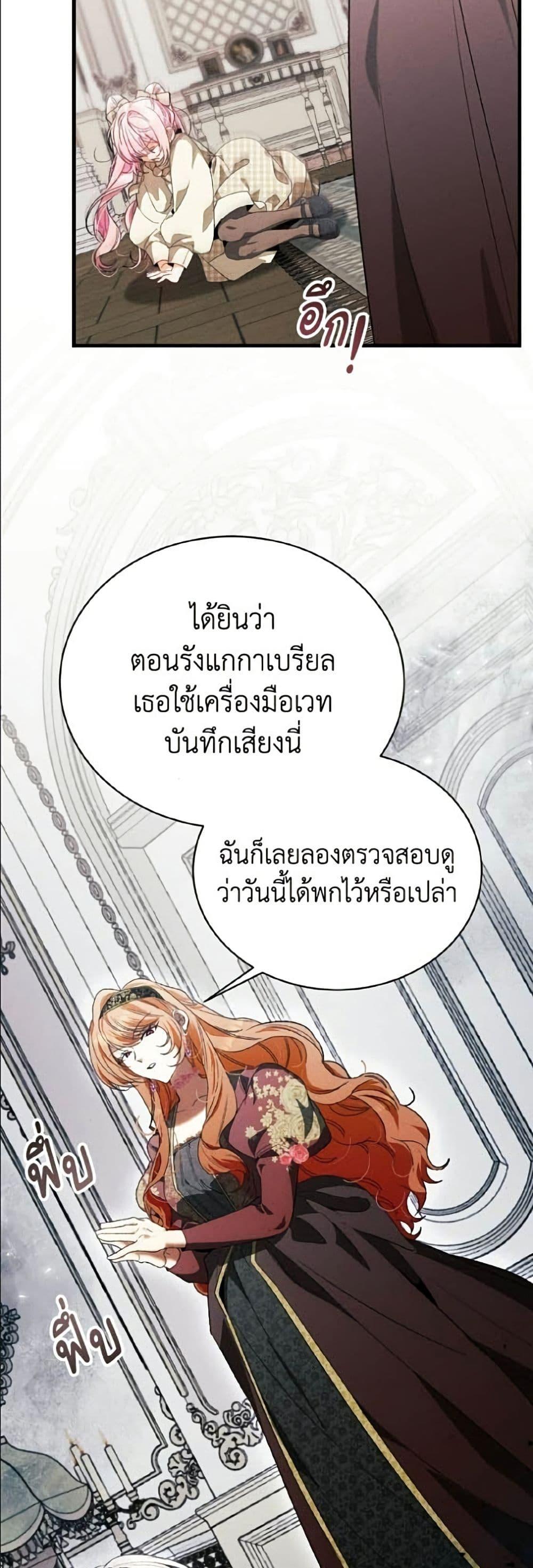 Manga-lc-com อ่านมังงะ อ่านการ์ตูน ออนไลน์ ฟรี I Will Protect My Tyrant Dad! ตอนที่ 1 2 3 4 5 6 7 8 9 10 11 12 13 14 ฟรี ไม่มีโฆษณา Manga-lc - อ่าน มังงะ อ่าน การ์ตูน ออนไลน์ อ่านมังงะ ฟรี