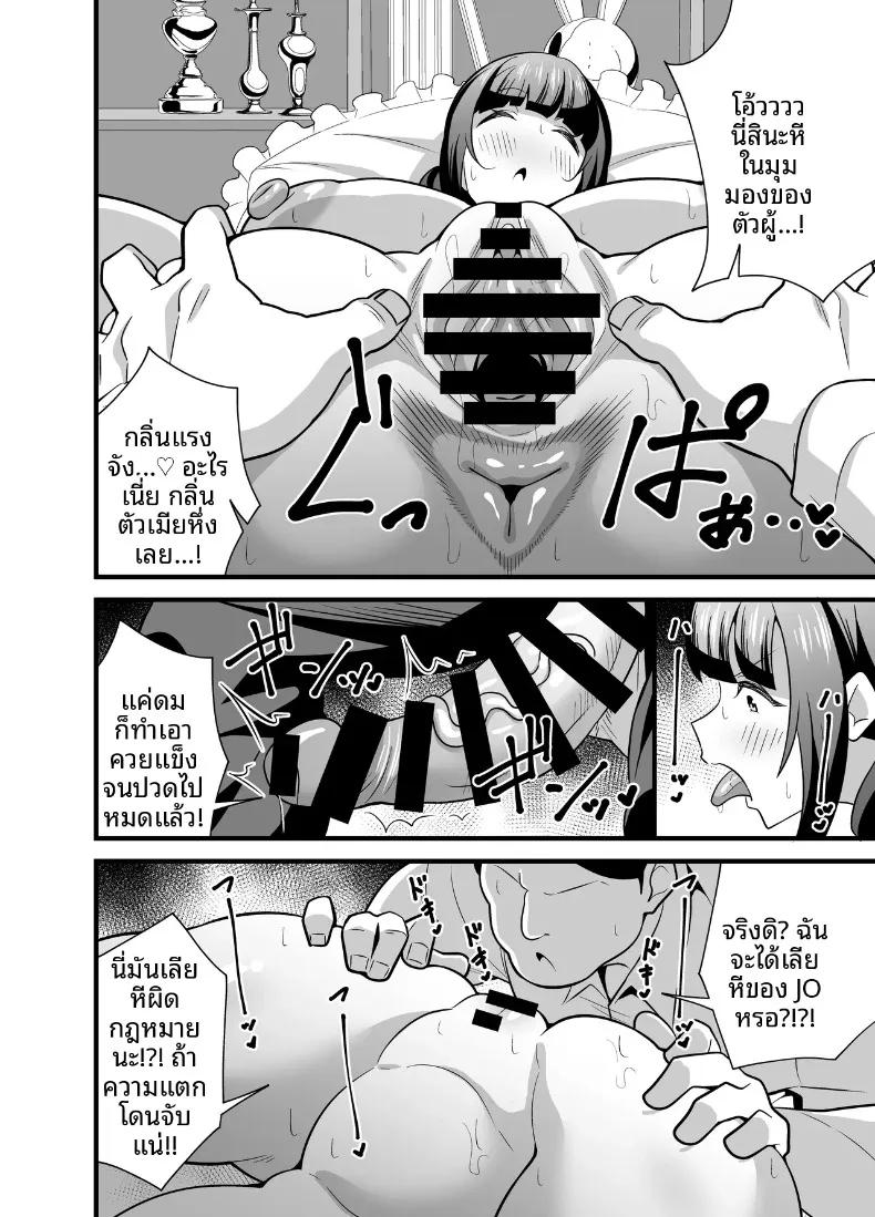 Doujin-Lc- อ่าน โดจิน มังฮวา เกาหลี ญี่ปุ่น จีน แปลไทย เพราะเรือนร่างเสน่หาเกินต้านทาน จึงต้องหาคนดูแลผ่านแอปพลิเคชัน (Tokomaya Keita) ตอนที่ 1 2 3 4 5 6 7 8 9 10 11 12 13 14 ฟรี ไม่มีโฆษณา อ่าน โดจิน Manhwa เกาหลี ญี่ปุ่น จีน เรามีครบ คัดมาให้เน้นๆ โดจิน 18+ รับประกันความฟินโดย  Doujin Lc