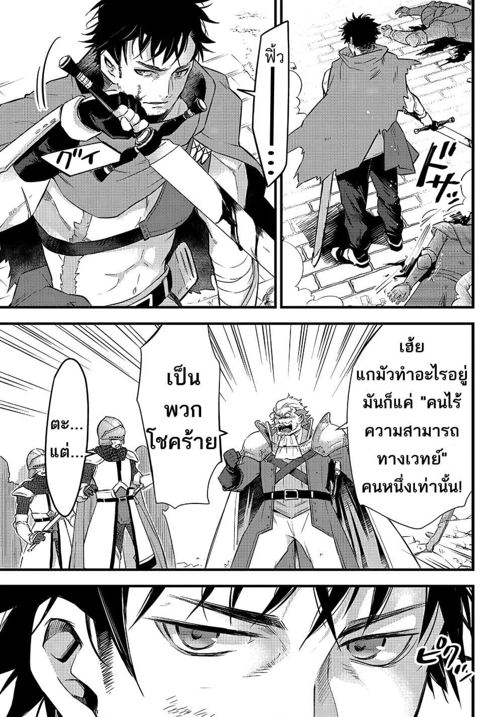 Manga-lc-com อ่านมังงะ อ่านการ์ตูน ออนไลน์ ฟรี Savage Fang Ojou-sama Shijou Saikyou no Youhei wa Shijou Saikyou no Bougyaku Reijou to Natte Nidome no Sekai wo Musou Suru ตอนที่ 1 2 3 4 5 6 7 8 9 10 11 12 13 14 ฟรี ไม่มีโฆษณา Manga-lc - อ่าน มังงะ อ่าน การ์ตูน ออนไลน์ อ่านมังงะ ฟรี