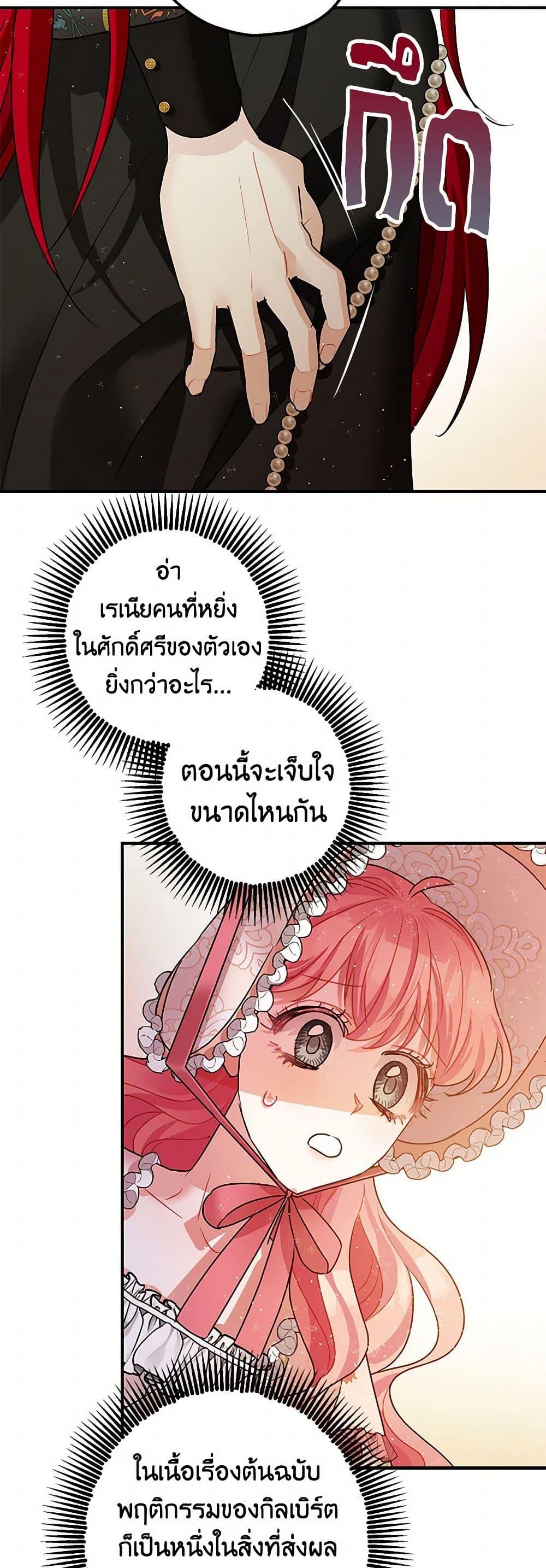Manga-lc-com อ่านมังงะ อ่านการ์ตูน ออนไลน์ ฟรี The Tyrant’s Tranquilizer ตอนที่ 1 2 3 4 5 6 7 8 9 10 11 12 13 14 ฟรี ไม่มีโฆษณา Manga-lc - อ่าน มังงะ อ่าน การ์ตูน ออนไลน์ อ่านมังงะ ฟรี