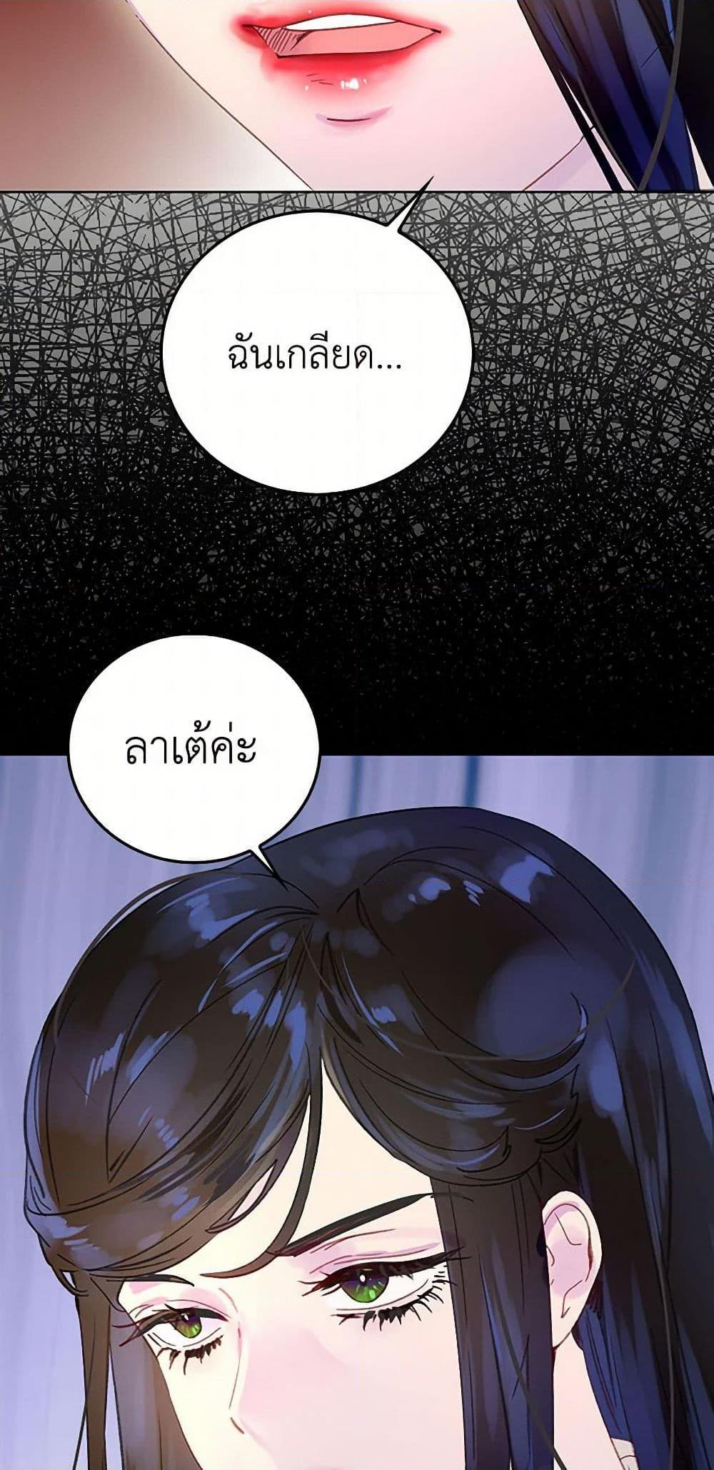 Manga-lc-com อ่านมังงะ อ่านการ์ตูน ออนไลน์ ฟรี Miss Not-So Sidekick ตอนที่ 1 2 3 4 5 6 7 8 9 10 11 12 13 14 ฟรี ไม่มีโฆษณา Manga-lc - อ่าน มังงะ อ่าน การ์ตูน ออนไลน์ อ่านมังงะ ฟรี