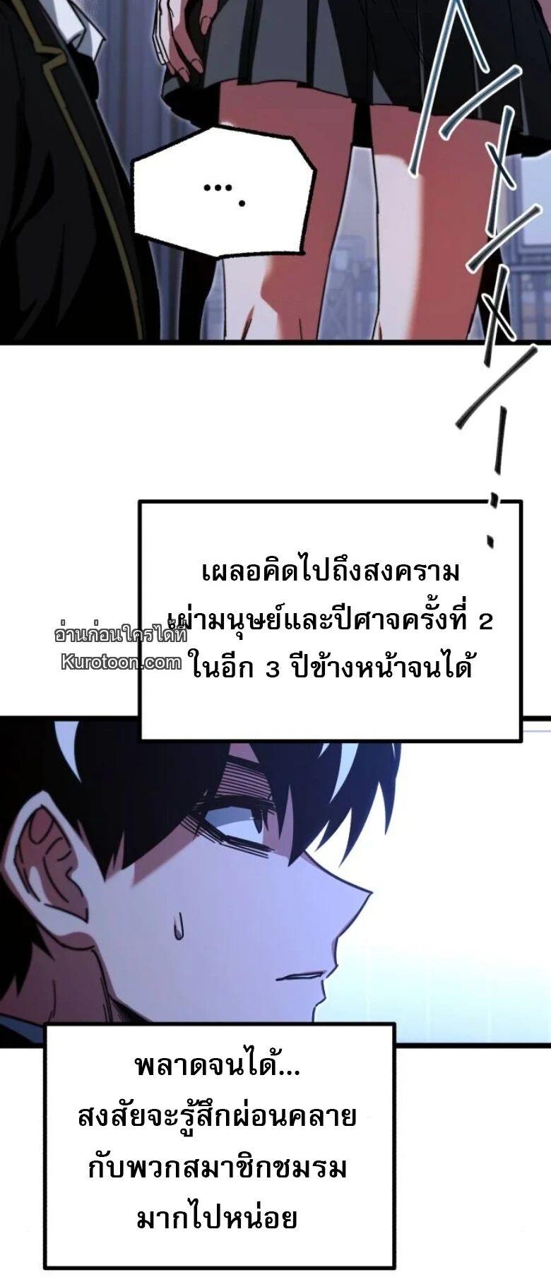 Manga-lc-com อ่านมังงะ อ่านการ์ตูน ออนไลน์ ฟรี I Took over The Academy With a Single Sashimi Knife ตอนที่ 1 2 3 4 5 6 7 8 9 10 11 12 13 14 ฟรี ไม่มีโฆษณา Manga-lc - อ่าน มังงะ อ่าน การ์ตูน ออนไลน์ อ่านมังงะ ฟรี
