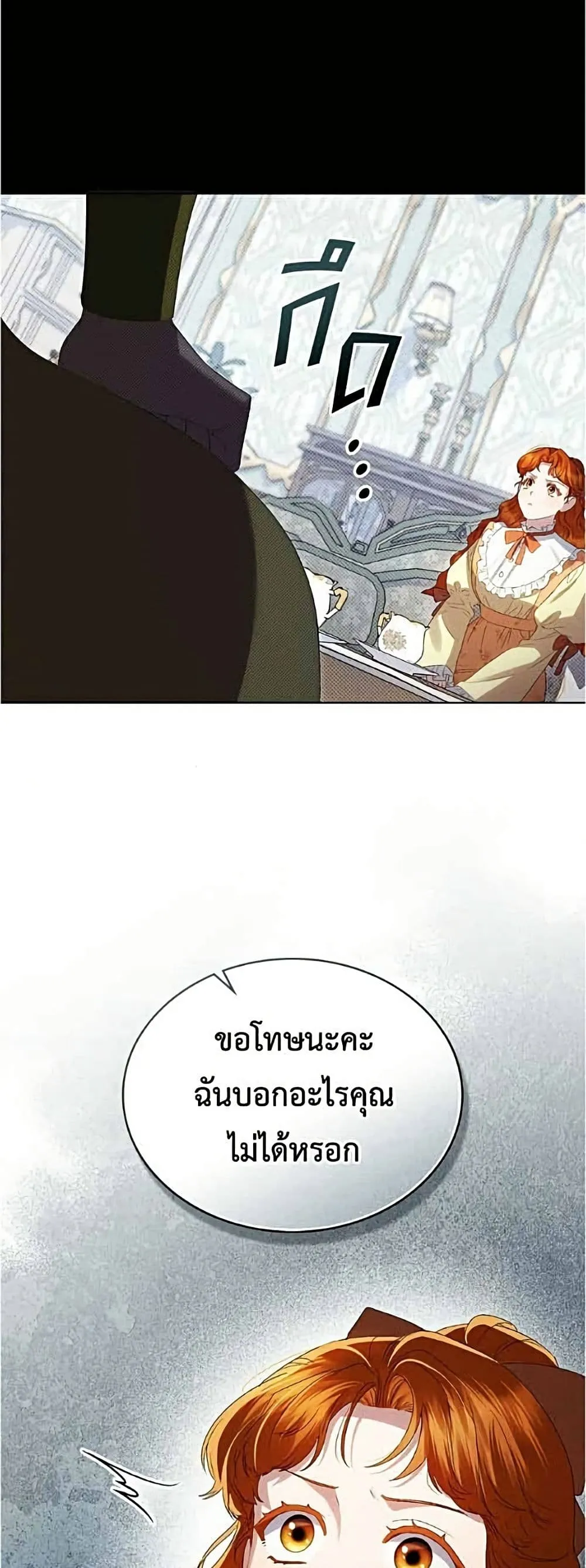 Manga-lc-com อ่านมังงะ อ่านการ์ตูน ออนไลน์ ฟรี High Society – เล่ห์รักชนชั้นสูง ตอนที่ 1 2 3 4 5 6 7 8 9 10 11 12 13 14 ฟรี ไม่มีโฆษณา Manga-lc - อ่าน มังงะ อ่าน การ์ตูน ออนไลน์ อ่านมังงะ ฟรี