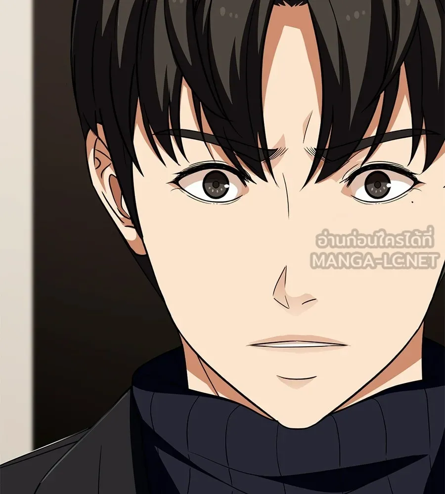 คอลเซ็นเตอร์เปลี่ยนชีวิต ตอนที่ 61 ก๊อบปี้ รูปที่ 189