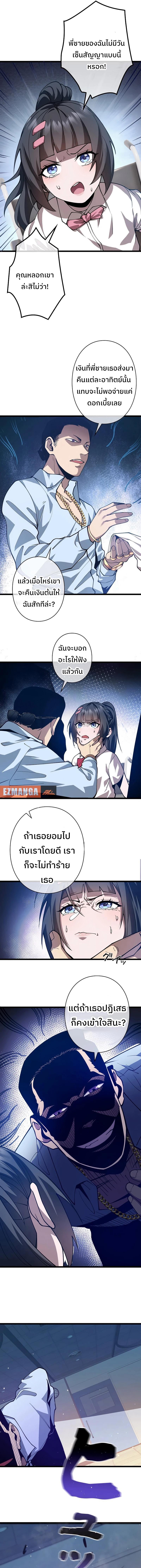 Manga-lc-com อ่านมังงะ อ่านการ์ตูน ออนไลน์ ฟรี Become the Strongest Hero Through the Cheat System ตอนที่ 1 2 3 4 5 6 7 8 9 10 11 12 13 14 ฟรี ไม่มีโฆษณา Manga-lc - อ่าน มังงะ อ่าน การ์ตูน ออนไลน์ อ่านมังงะ ฟรี