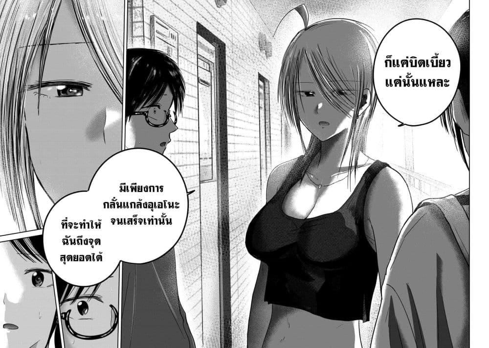 Manga-lc-com อ่านมังงะ อ่านการ์ตูน ออนไลน์ ฟรี Ueno-kun wa kaihatsu-zumi ตอนที่ 1 2 3 4 5 6 7 8 9 10 11 12 13 14 ฟรี ไม่มีโฆษณา Manga-lc - อ่าน มังงะ อ่าน การ์ตูน ออนไลน์ อ่านมังงะ ฟรี