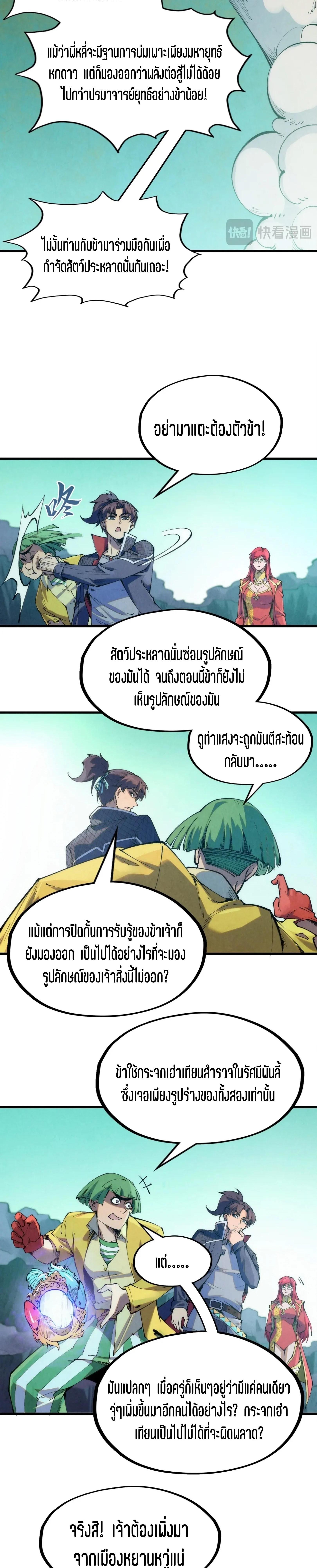 Manga-lc-com อ่านมังงะ อ่านการ์ตูน ออนไลน์ ฟรี The Eternal Supreme ตอนที่ 1 2 3 4 5 6 7 8 9 10 11 12 13 14 ฟรี ไม่มีโฆษณา Manga-lc - อ่าน มังงะ อ่าน การ์ตูน ออนไลน์ อ่านมังงะ ฟรี