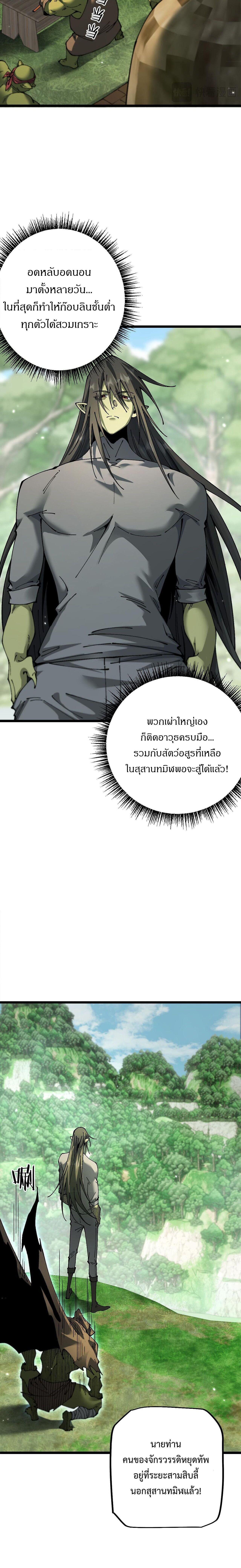 Manga-lc-com อ่านมังงะ อ่านการ์ตูน ออนไลน์ ฟรี From Goblin to Goblin God ตอนที่ 1 2 3 4 5 6 7 8 9 10 11 12 13 14 ฟรี ไม่มีโฆษณา Manga-lc - อ่าน มังงะ อ่าน การ์ตูน ออนไลน์ อ่านมังงะ ฟรี