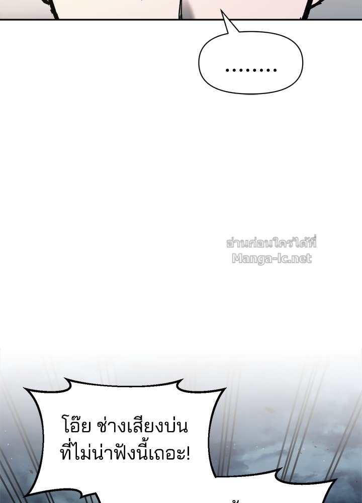 Doujin-Lc- อ่าน โดจิน มังฮวา เกาหลี ญี่ปุ่น จีน แปลไทย ผู้พิชิตเกมป้องกันฐาน ตอนที่ 1 2 3 4 5 6 7 8 9 10 11 12 13 14 ฟรี ไม่มีโฆษณา อ่าน โดจิน Manhwa เกาหลี ญี่ปุ่น จีน เรามีครบ คัดมาให้เน้นๆ โดจิน 18+ รับประกันความฟินโดย Doujin Lc