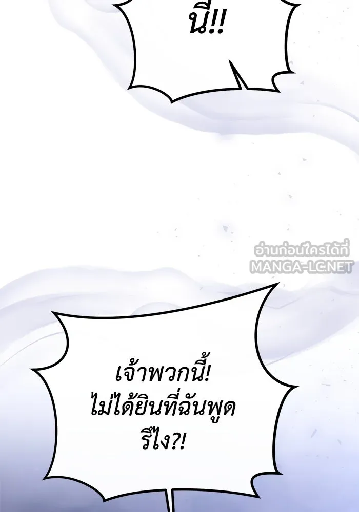 อยู่ดี ๆ ก็มีนางเอกนิยายเป็นเพื่อนบ้าน ตอนที่ 32 รูปที่ 45