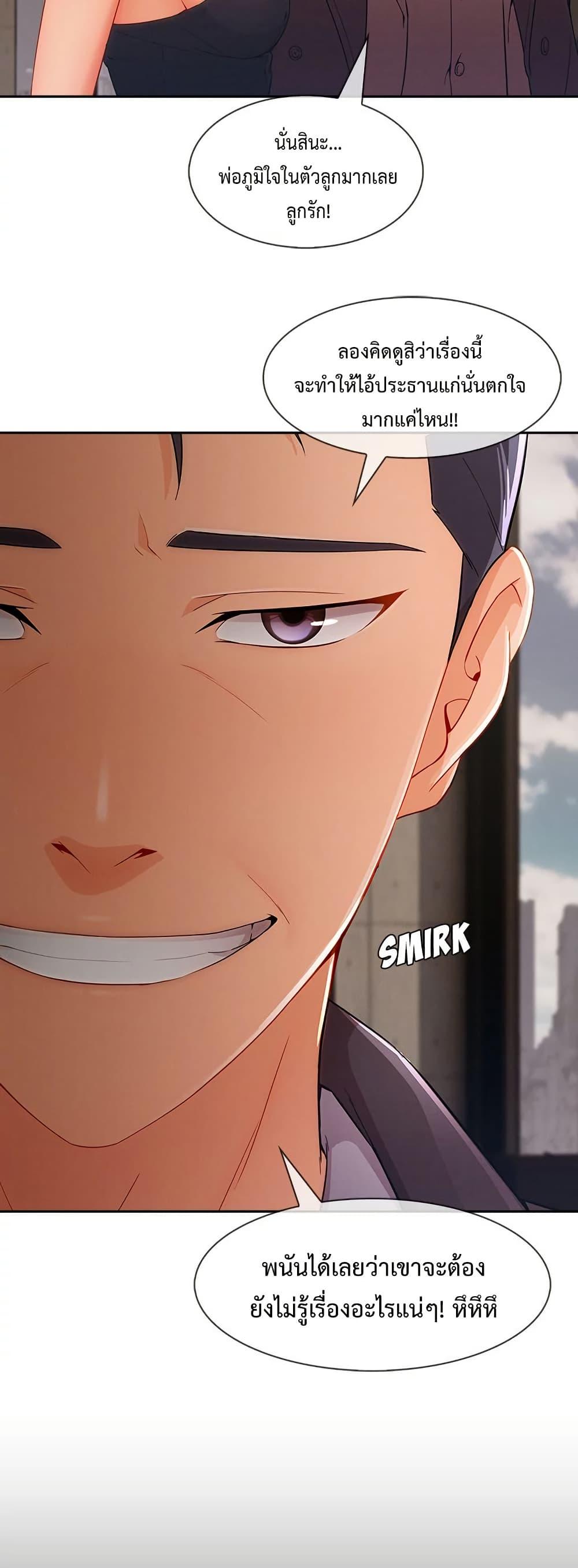 Doujin-Lc- อ่าน โดจิน มังฮวา เกาหลี ญี่ปุ่น จีน แปลไทย Lady Long Legs ตอนที่ 1 2 3 4 5 6 7 8 9 10 11 12 13 14 ฟรี ไม่มีโฆษณา อ่าน โดจิน Manhwa เกาหลี ญี่ปุ่น จีน เรามีครบ คัดมาให้เน้นๆ โดจิน 18+ รับประกันความฟินโดย  Doujin Lc