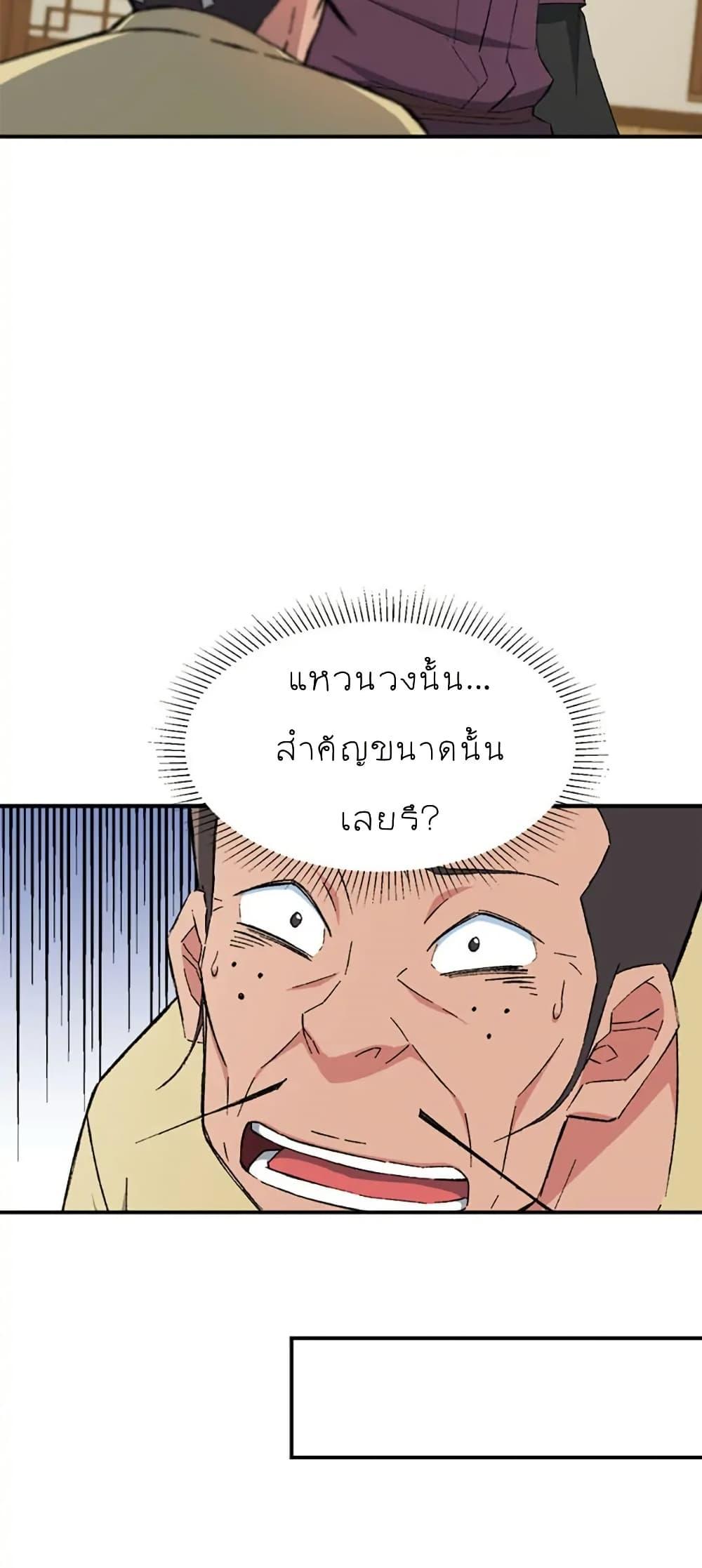 Manga-lc-com อ่านมังงะ อ่านการ์ตูน ออนไลน์ ฟรี Sunyu of the Shadowless ตอนที่ 1 2 3 4 5 6 7 8 9 10 11 12 13 14 ฟรี ไม่มีโฆษณา Manga-lc - อ่าน มังงะ อ่าน การ์ตูน ออนไลน์ อ่านมังงะ ฟรี