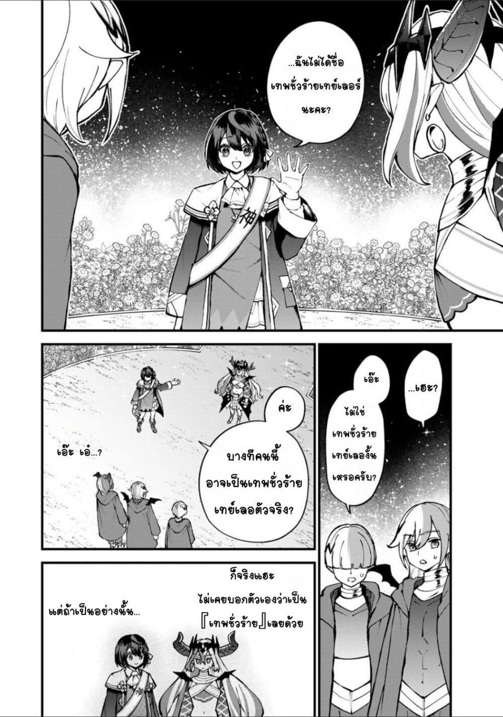 Doujin-Lc- อ่าน โดจิน มังฮวา เกาหลี ญี่ปุ่น จีน แปลไทย Sekai Saikyou no Majo, Hajimemashita – Watashidake “Kouryaku Saito” wo Mireru Sekai de Jiyuu ni Ikimasu ตอนที่ 1 2 3 4 5 6 7 8 9 10 11 12 13 14 ฟรี ไม่มีโฆษณา อ่าน โดจิน Manhwa เกาหลี ญี่ปุ่น จีน เรามีครบ คัดมาให้เน้นๆ โดจิน 18+ รับประกันความฟินโดย  Doujin Lc