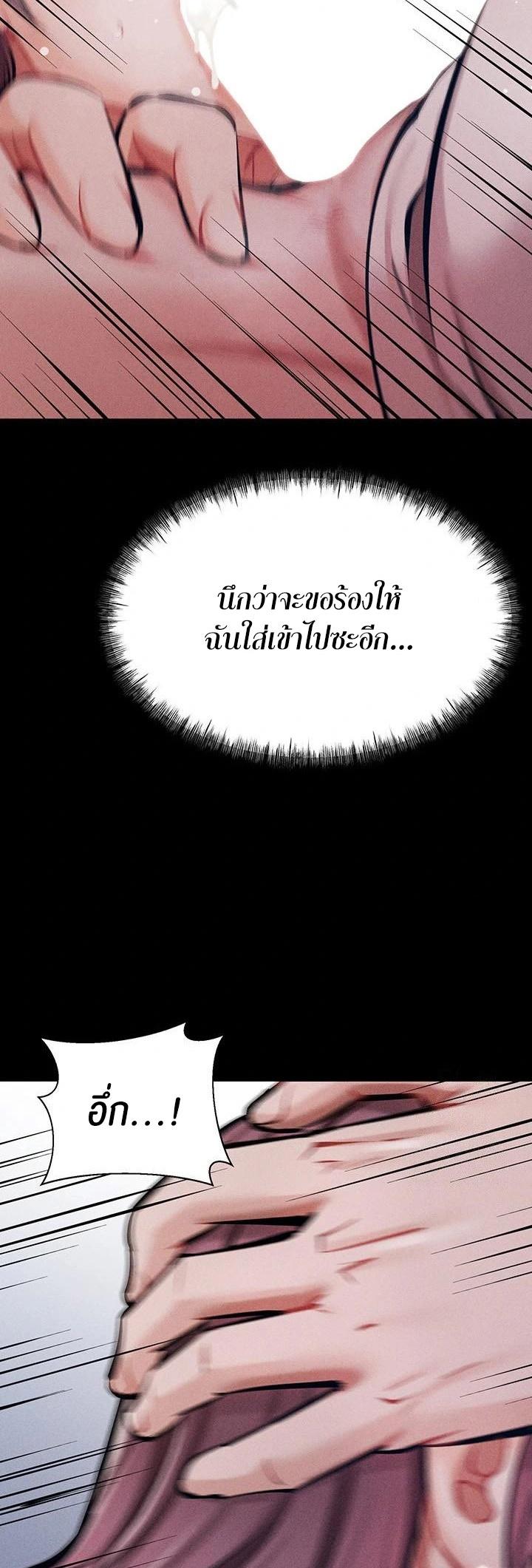 Doujin-Lc- อ่าน โดจิน มังฮวา เกาหลี ญี่ปุ่น จีน แปลไทย Athletes Village The Trap ตอนที่ 1 2 3 4 5 6 7 8 9 10 11 12 13 14 ฟรี ไม่มีโฆษณา อ่าน โดจิน Manhwa เกาหลี ญี่ปุ่น จีน เรามีครบ คัดมาให้เน้นๆ โดจิน 18+ รับประกันความฟินโดย  Doujin Lc