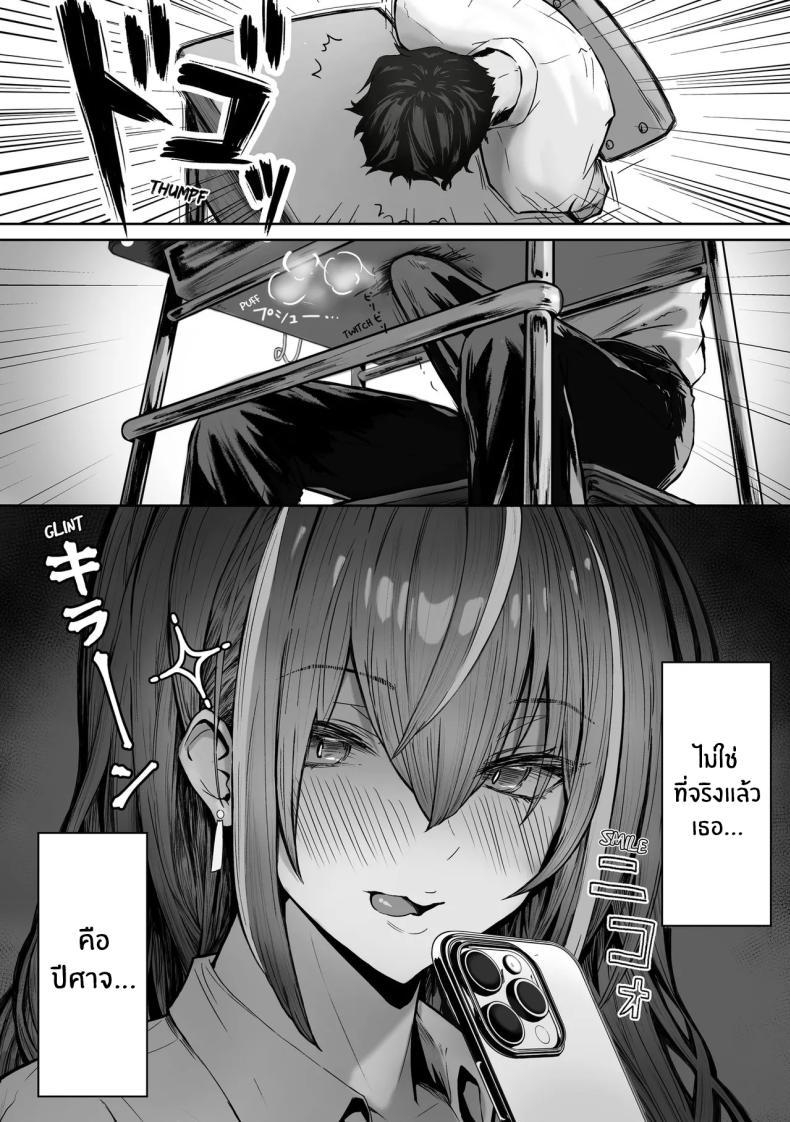 Doujin-Lc- อ่าน โดจิน มังฮวา เกาหลี ญี่ปุ่น จีน แปลไทย เธอผู้เกินเอื้อม [Pirates Cat] ตอนที่ 1 2 3 4 5 6 7 8 9 10 11 12 13 14 ฟรี ไม่มีโฆษณา อ่าน โดจิน Manhwa เกาหลี ญี่ปุ่น จีน เรามีครบ คัดมาให้เน้นๆ โดจิน 18+ รับประกันความฟินโดย  Doujin Lc