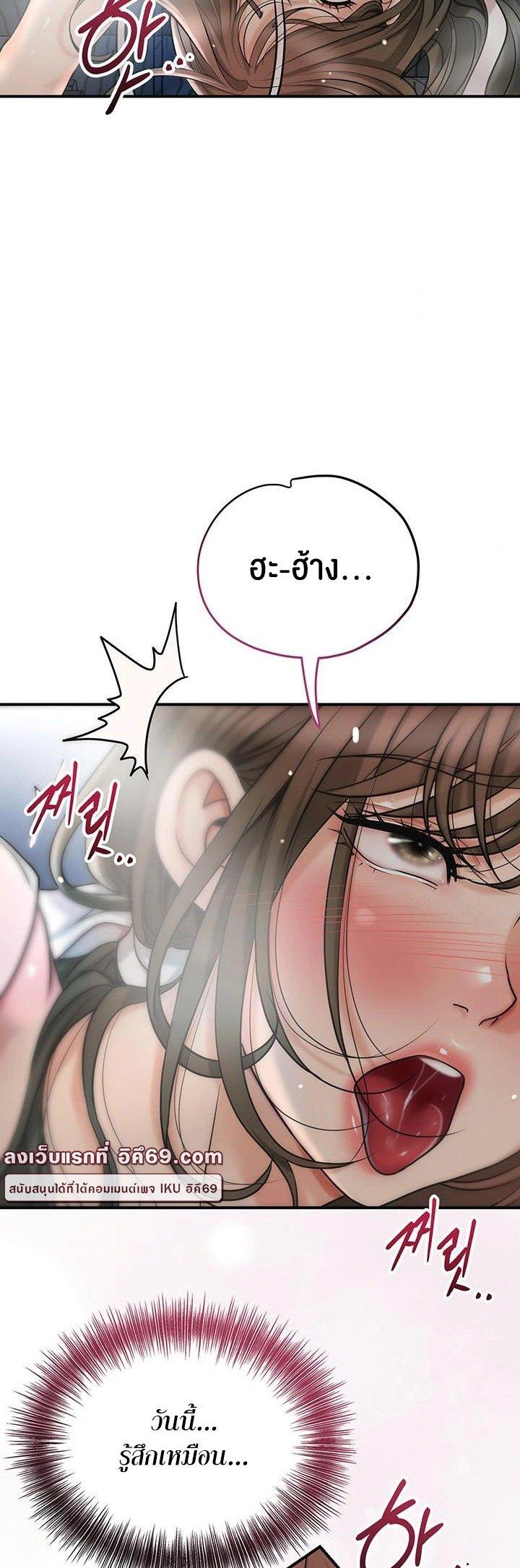 Doujin-Lc- อ่าน โดจิน มังฮวา เกาหลี ญี่ปุ่น จีน แปลไทย Brothel ตอนที่ 1 2 3 4 5 6 7 8 9 10 11 12 13 14 ฟรี ไม่มีโฆษณา อ่าน โดจิน Manhwa เกาหลี ญี่ปุ่น จีน เรามีครบ คัดมาให้เน้นๆ โดจิน 18+ รับประกันความฟินโดย  Doujin Lc
