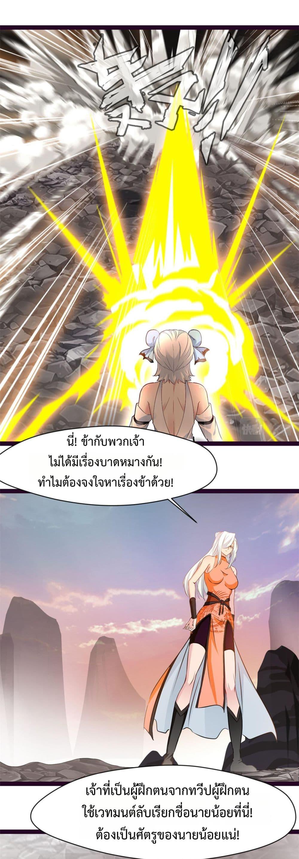 Manga-lc-com อ่านมังงะ อ่านการ์ตูน ออนไลน์ ฟรี Peerless Ancient ตำนานปรัมปราไร้เทียมทาน ตอนที่ 1 2 3 4 5 6 7 8 9 10 11 12 13 14 ฟรี ไม่มีโฆษณา Manga-lc - อ่าน มังงะ อ่าน การ์ตูน ออนไลน์ อ่านมังงะ ฟรี