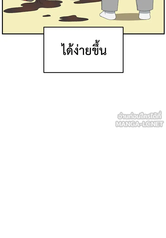 ช่วยเปลี่ยนฉันที ตอนที่ 285. ซีซัน 3 ฮันชิมแอ 1 รูปที่ 87