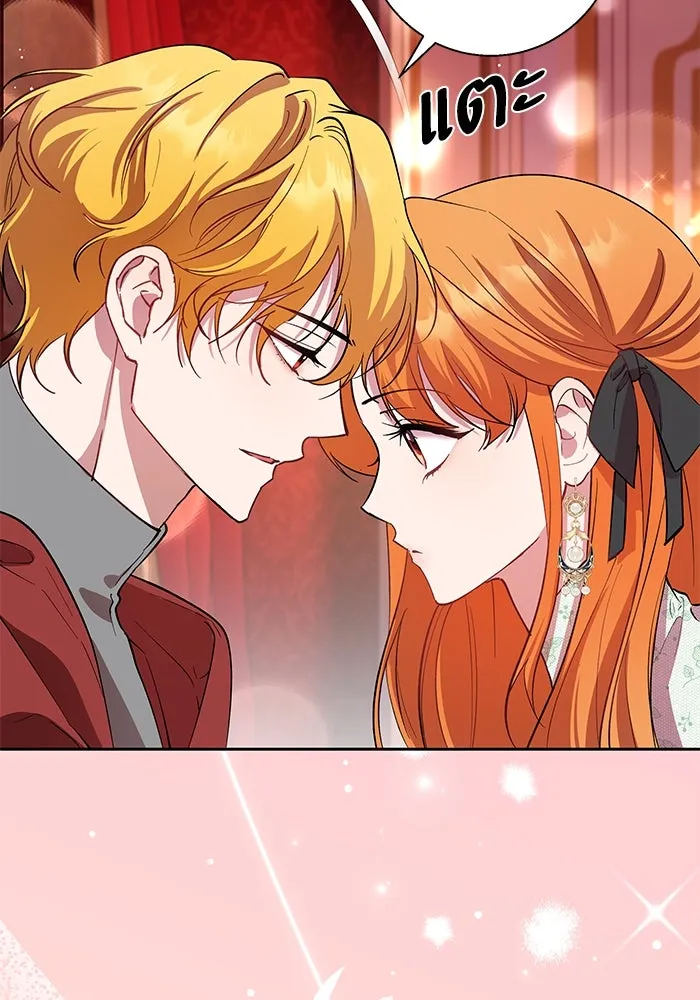 หวานใจสุดโหดโหมดเชื่อง ตอนที่ 77 รูปที่ 58