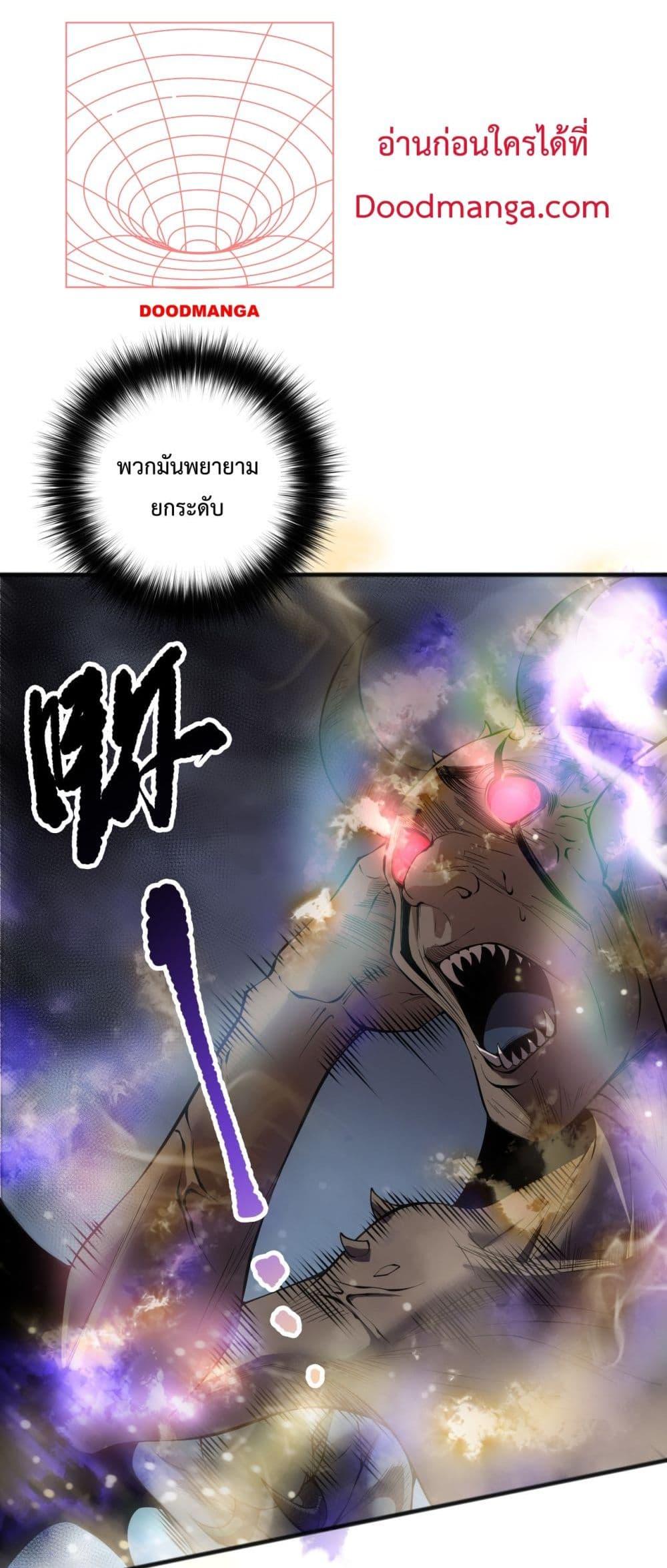 Manga-lc-com อ่านมังงะ อ่านการ์ตูน ออนไลน์ ฟรี NecromancerKin ตอนที่ 1 2 3 4 5 6 7 8 9 10 11 12 13 14 ฟรี ไม่มีโฆษณา Manga-lc - อ่าน มังงะ อ่าน การ์ตูน ออนไลน์ อ่านมังงะ ฟรี