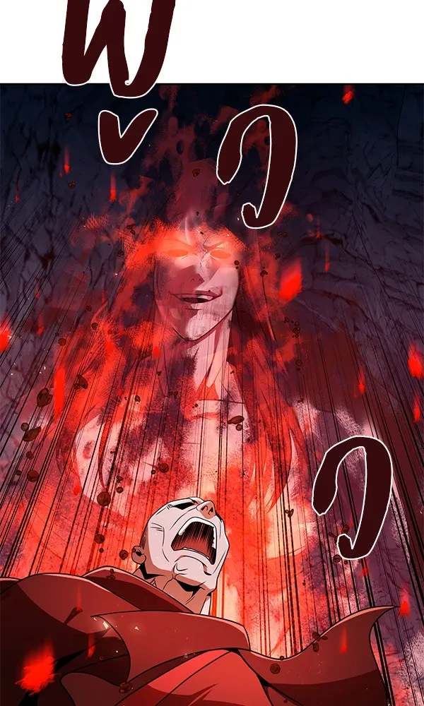 พอแล้วขันที อยากมีเจ้าโลก ตอนที่ 49 รูปที่ 52