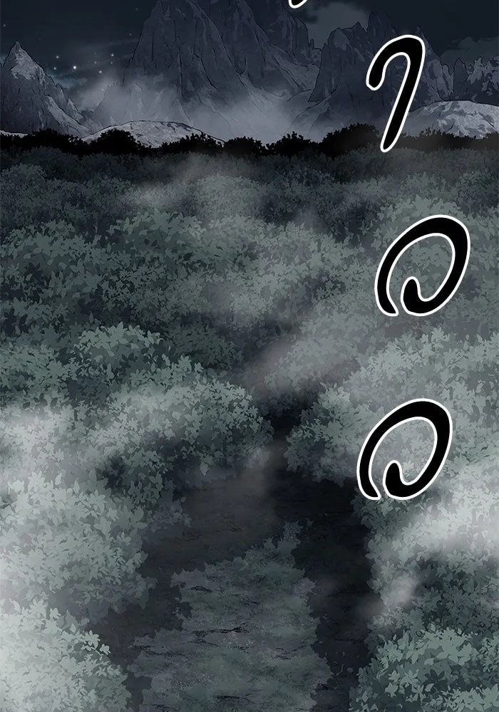 คุณปู่จอมยุทธกับหลานสาวสุดแกร่ง ตอนที่ 90 รูปที่ 17