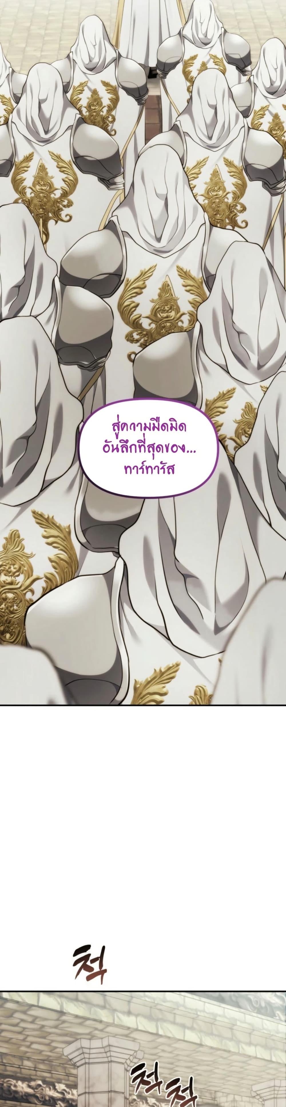 Manga-lc-com อ่านมังงะ อ่านการ์ตูน ออนไลน์ ฟรี Ranker Who Lives A Second Time ตอนที่ 1 2 3 4 5 6 7 8 9 10 11 12 13 14 ฟรี ไม่มีโฆษณา Manga-lc - อ่าน มังงะ อ่าน การ์ตูน ออนไลน์ อ่านมังงะ ฟรี